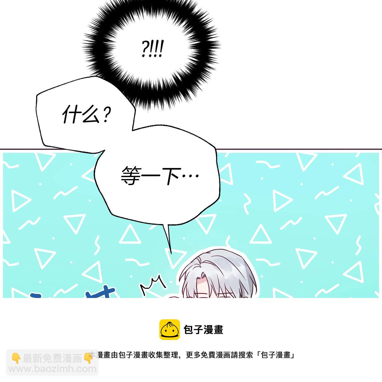 第87话 嫁给我162