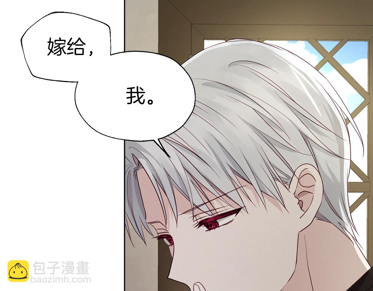 第87话 嫁给我166