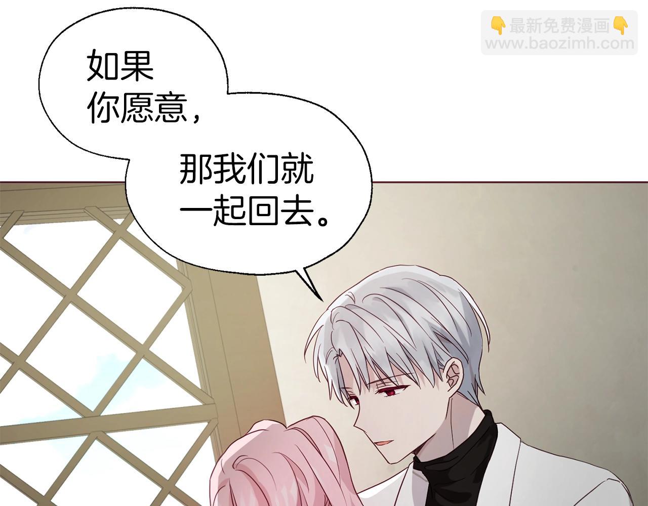 第87话 嫁给我173