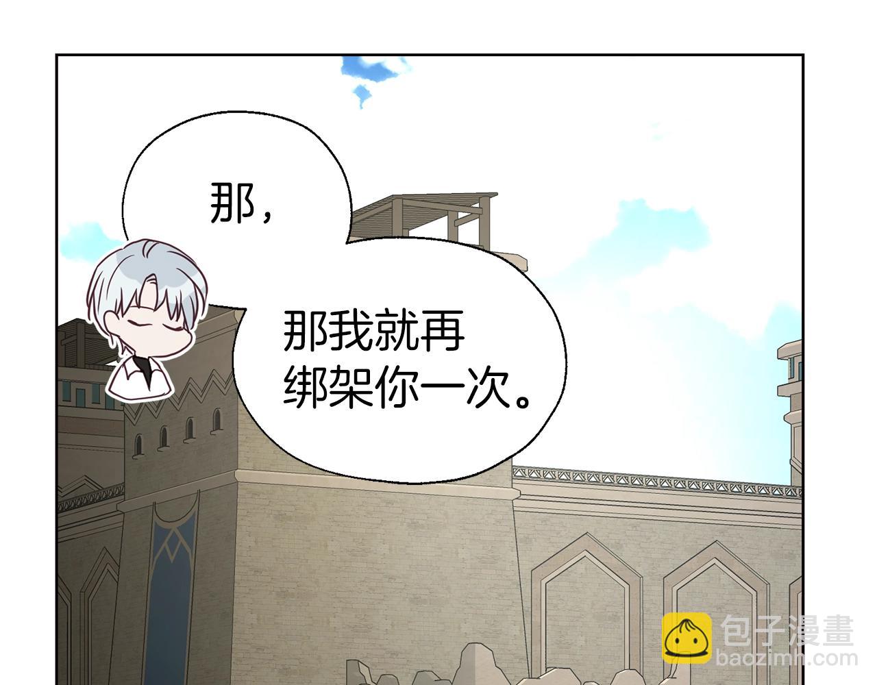 第87话 嫁给我178
