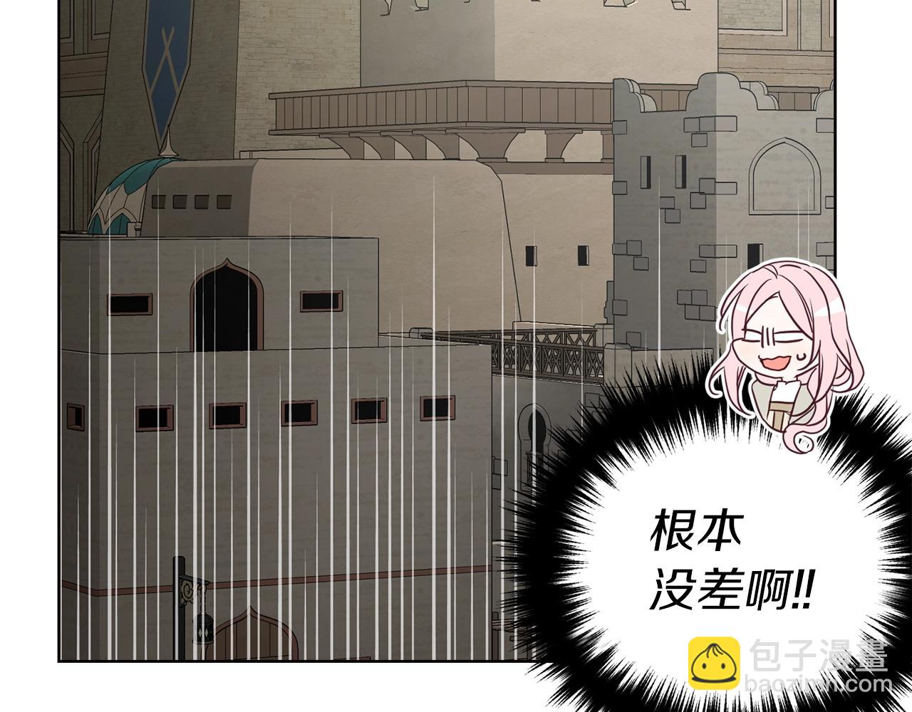 第87话 嫁给我179