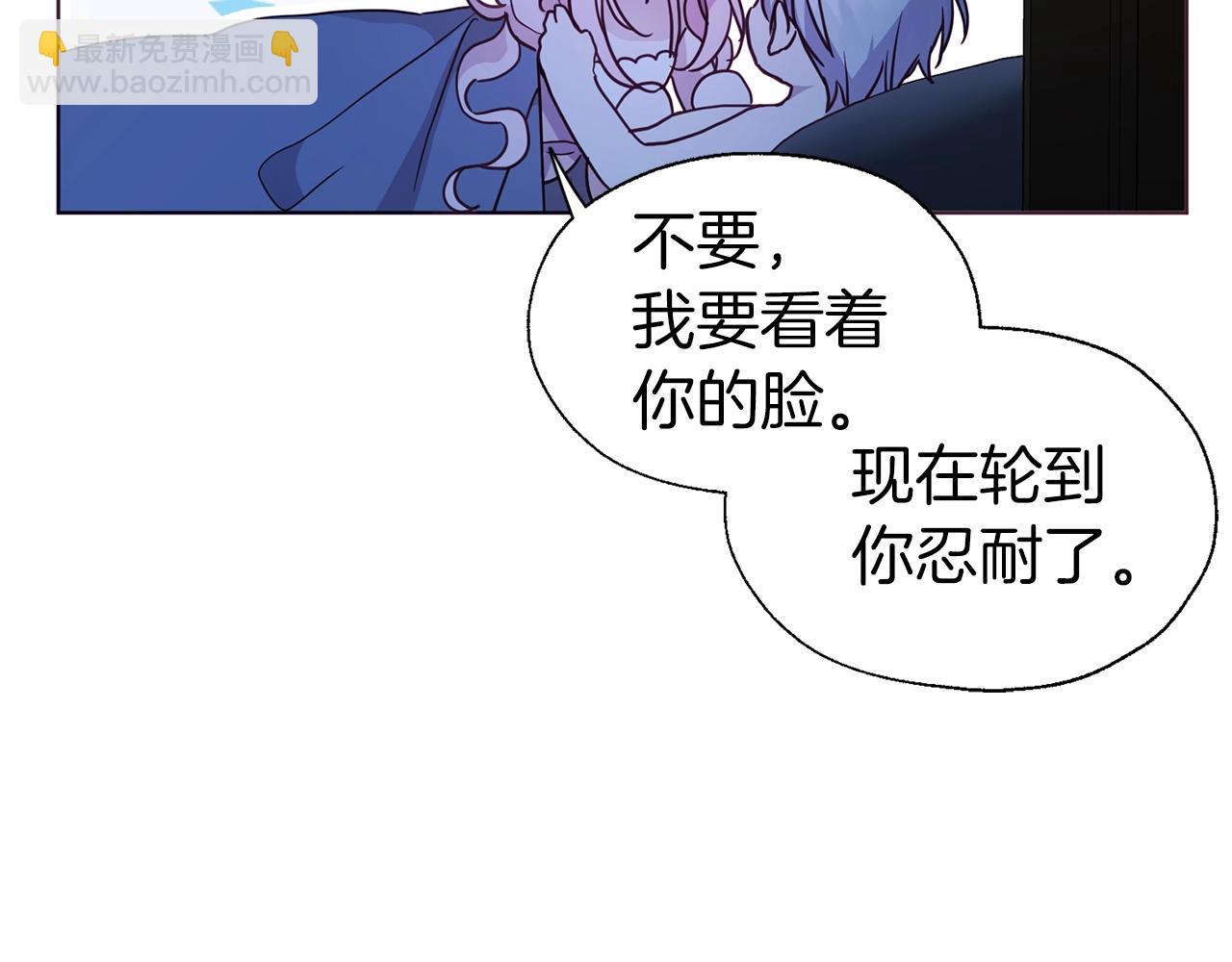 第87话 嫁给我18