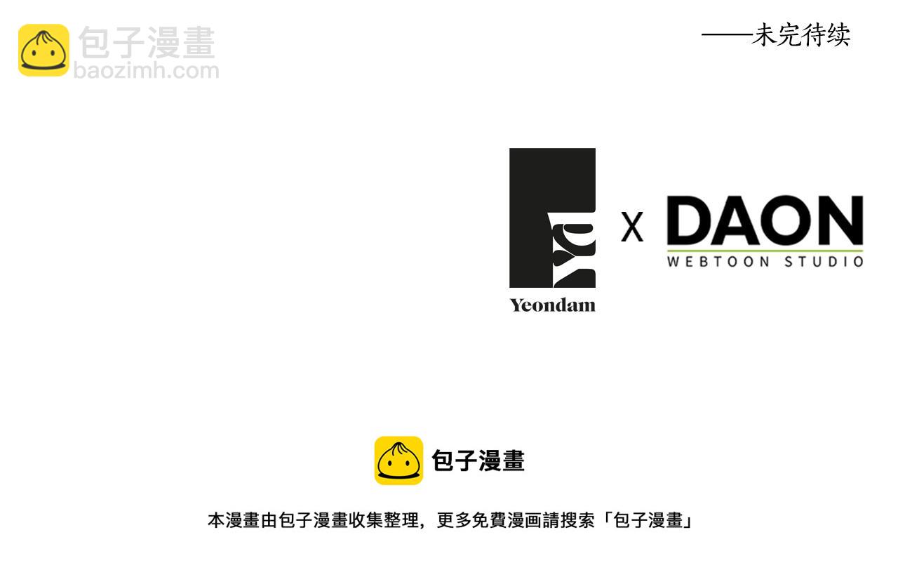 第87话 嫁给我181