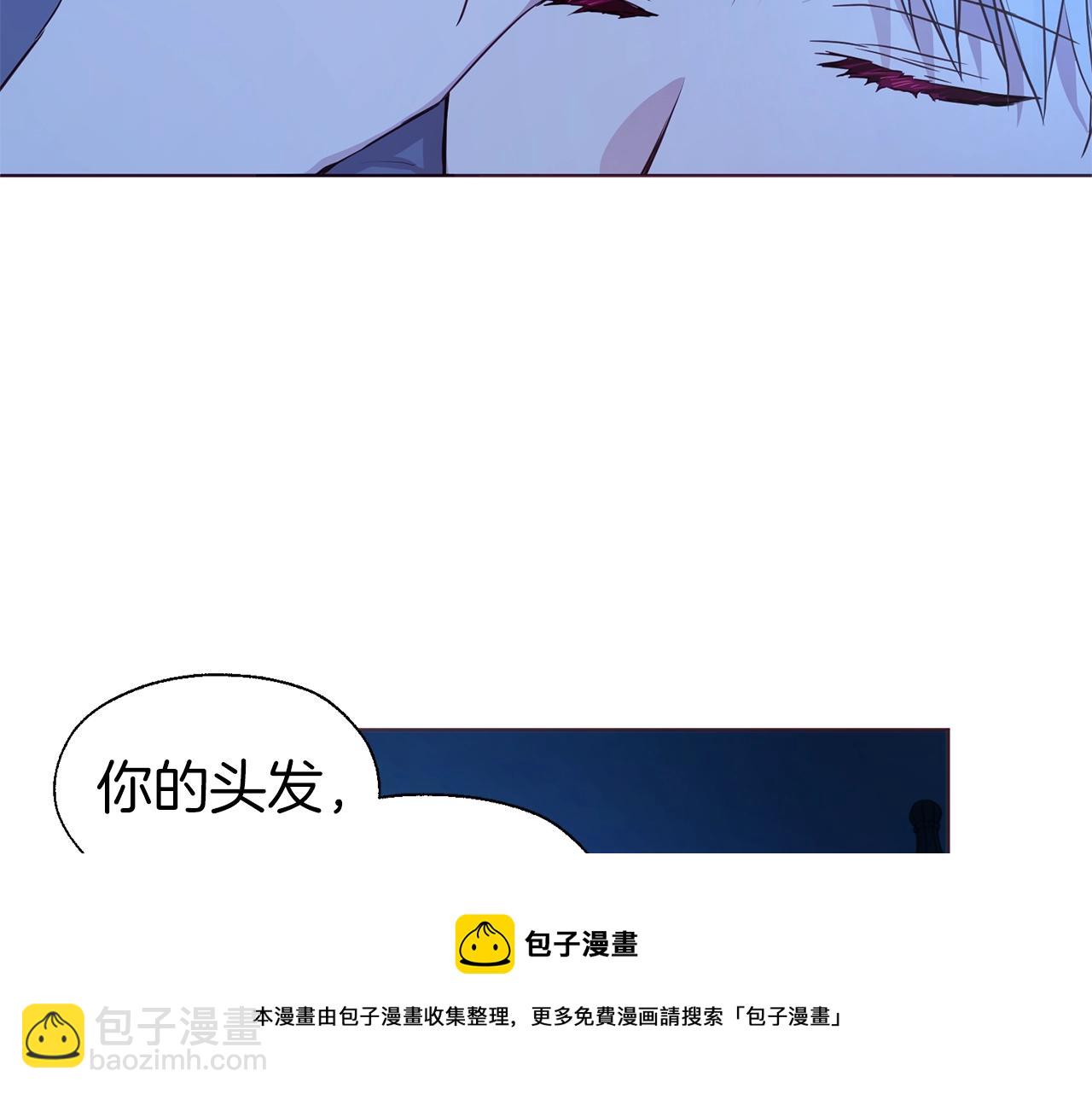 第87话 嫁给我20