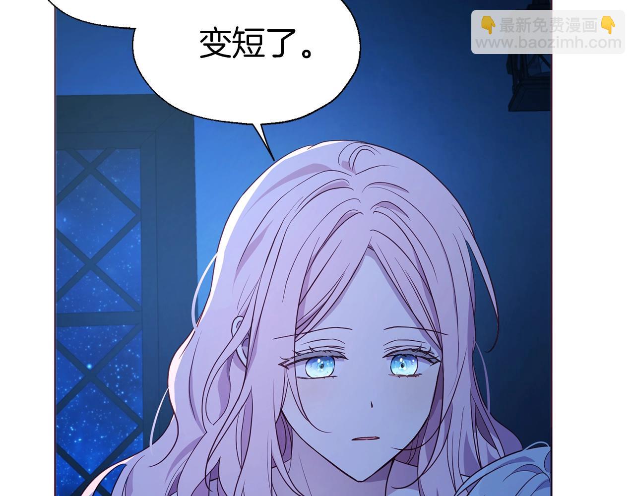 第87话 嫁给我21