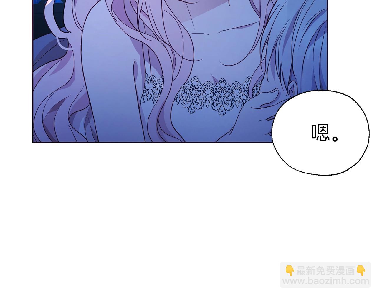 第87话 嫁给我22