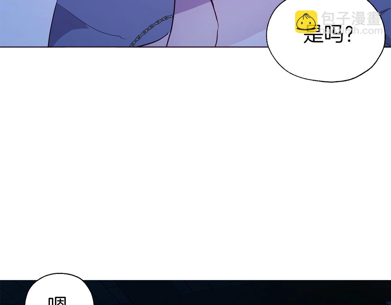 第87话 嫁给我25