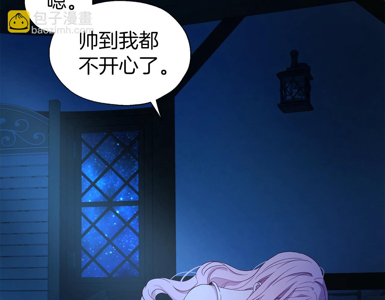 第87话 嫁给我26