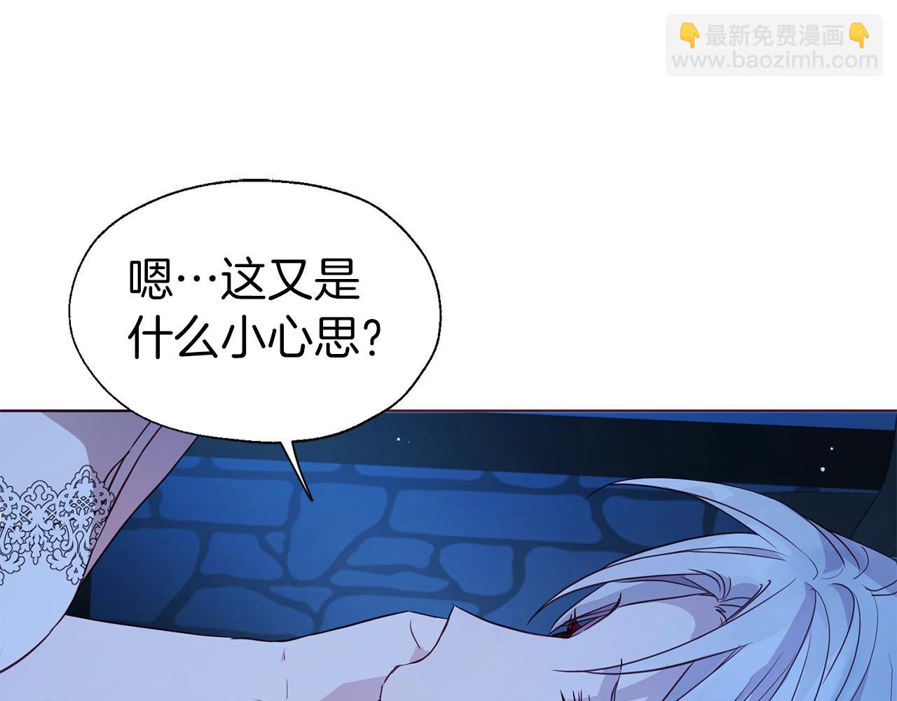 第87话 嫁给我29