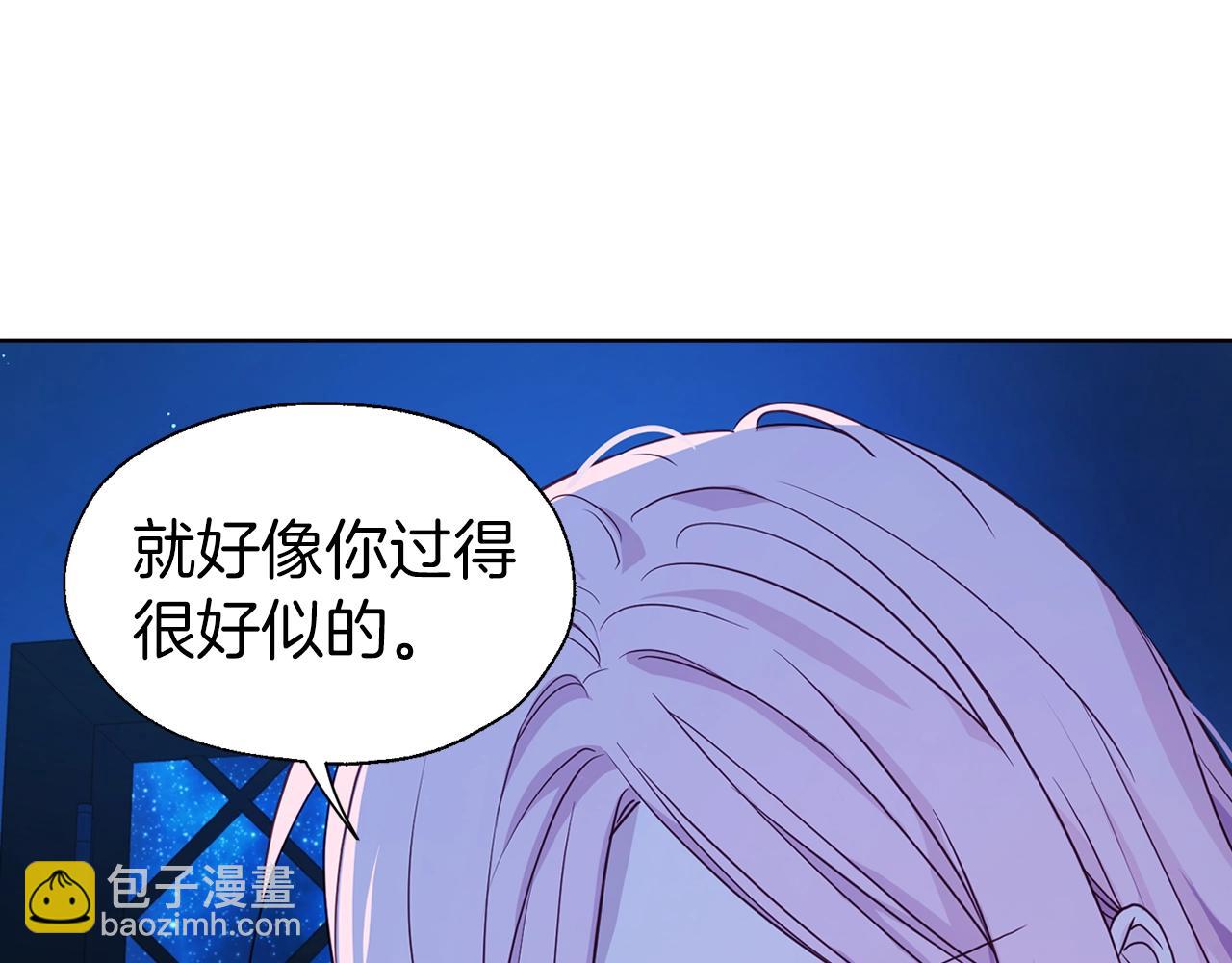 第87话 嫁给我31