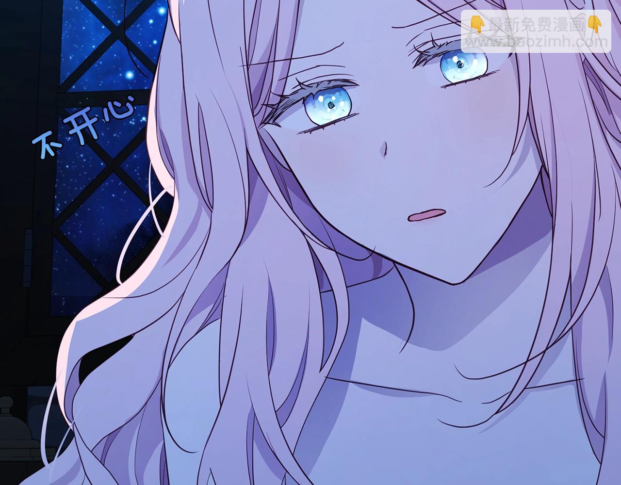 第87话 嫁给我32