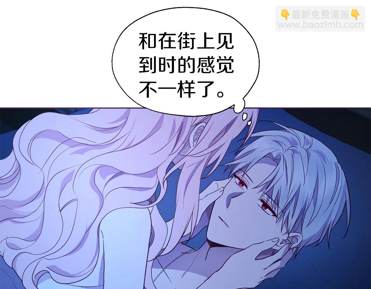 第87话 嫁给我34