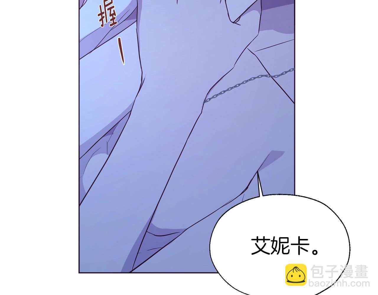 第87话 嫁给我42