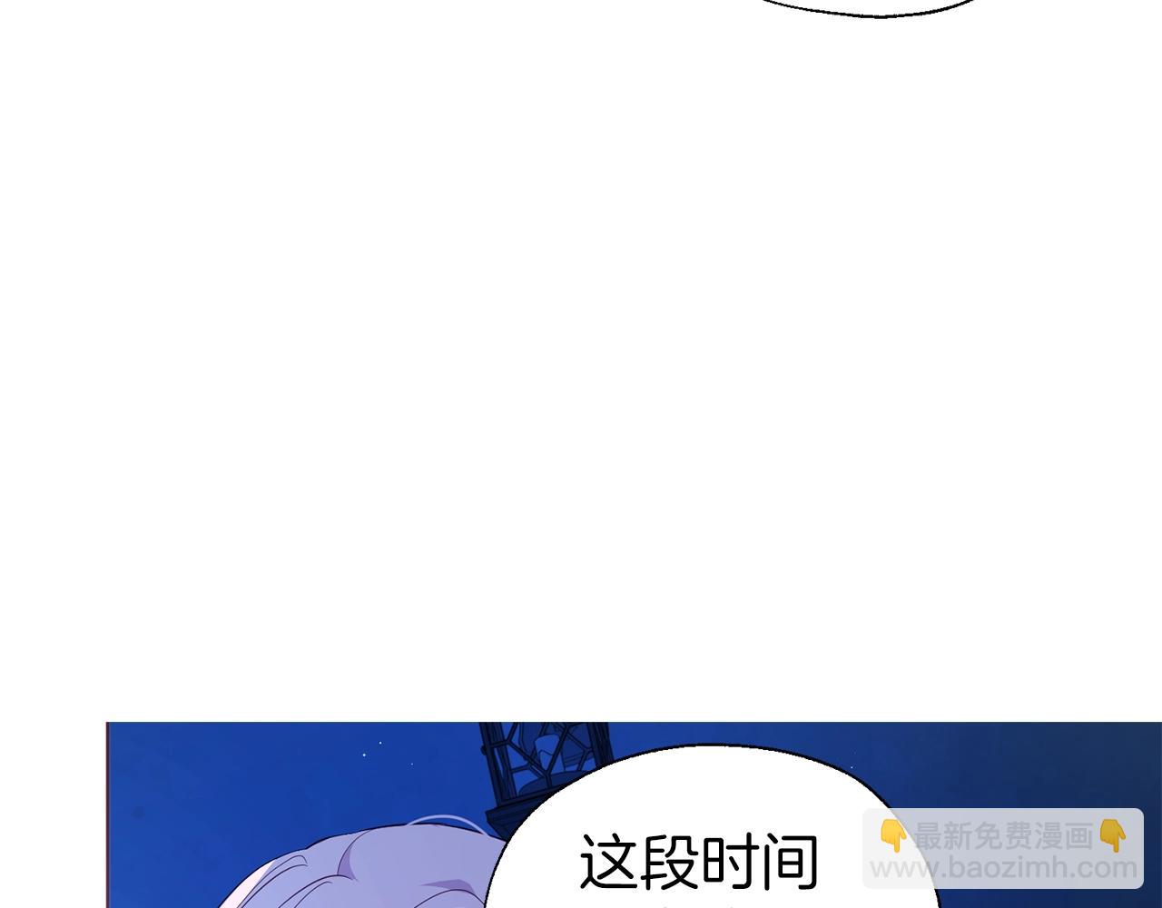 第87话 嫁给我43