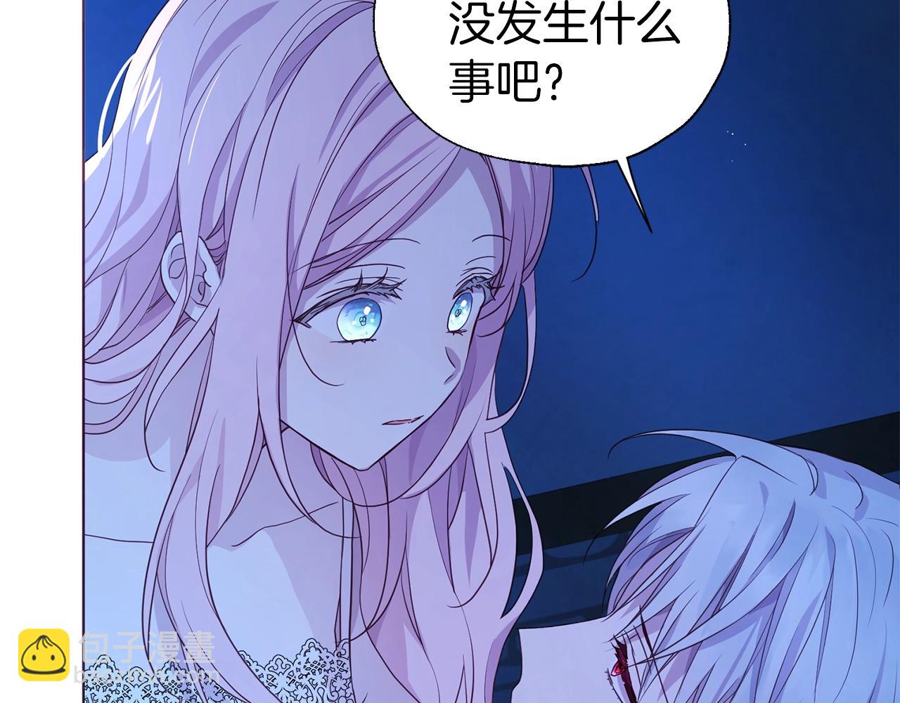 第87话 嫁给我44