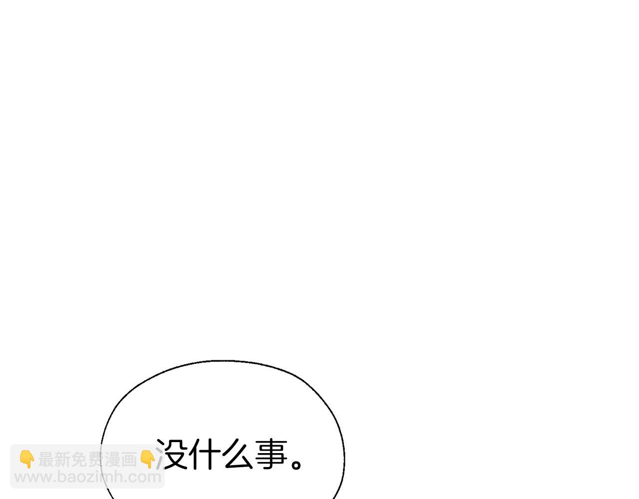 第87话 嫁给我48