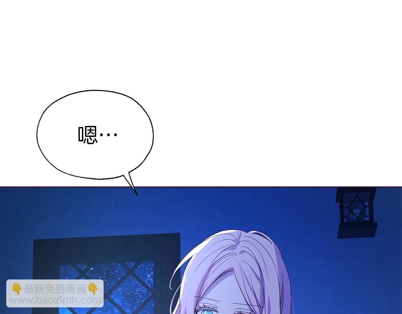 第87话 嫁给我50