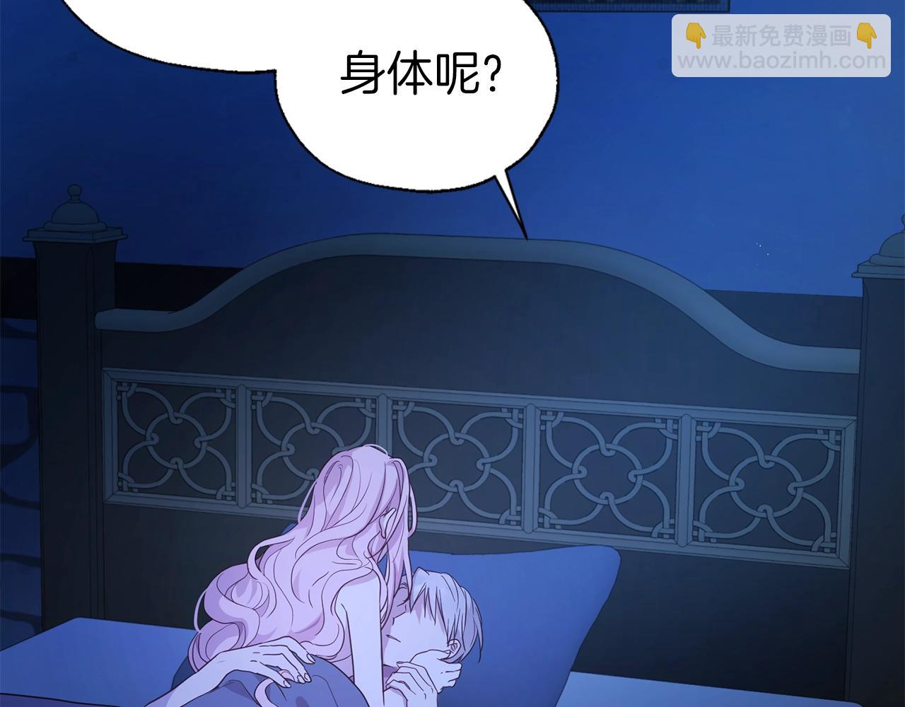 第87话 嫁给我55
