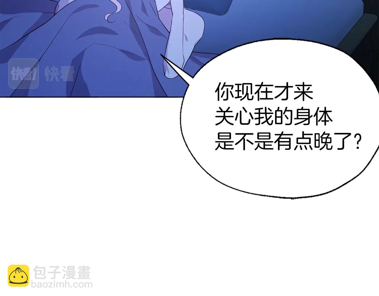 第87话 嫁给我56