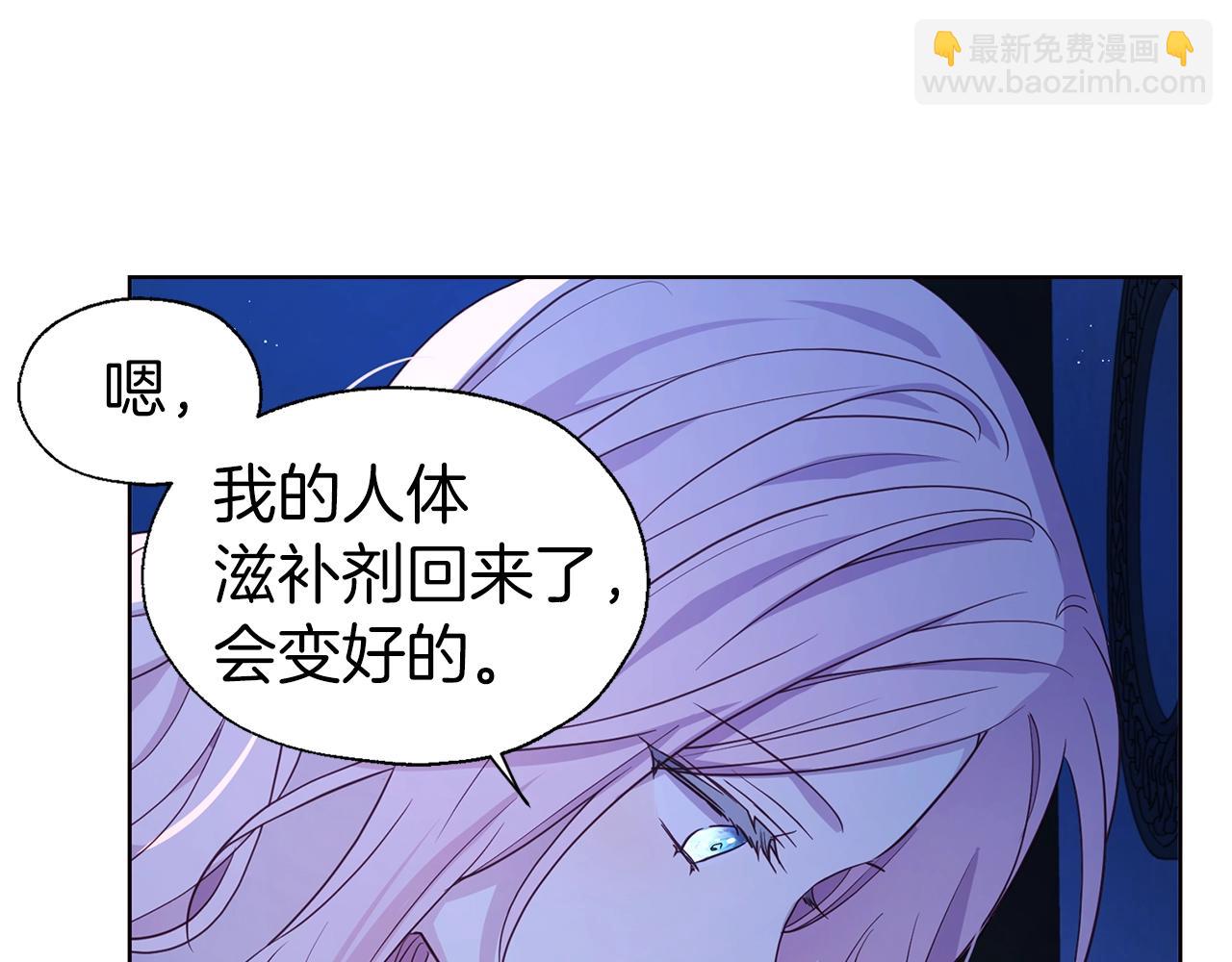 第87话 嫁给我58