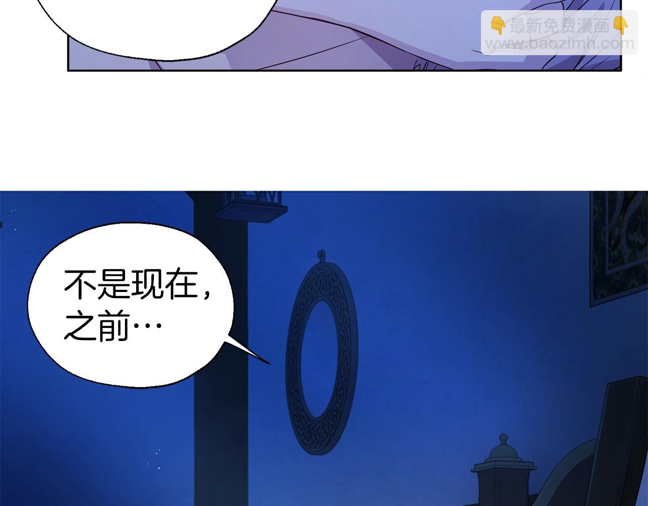 第87话 嫁给我60