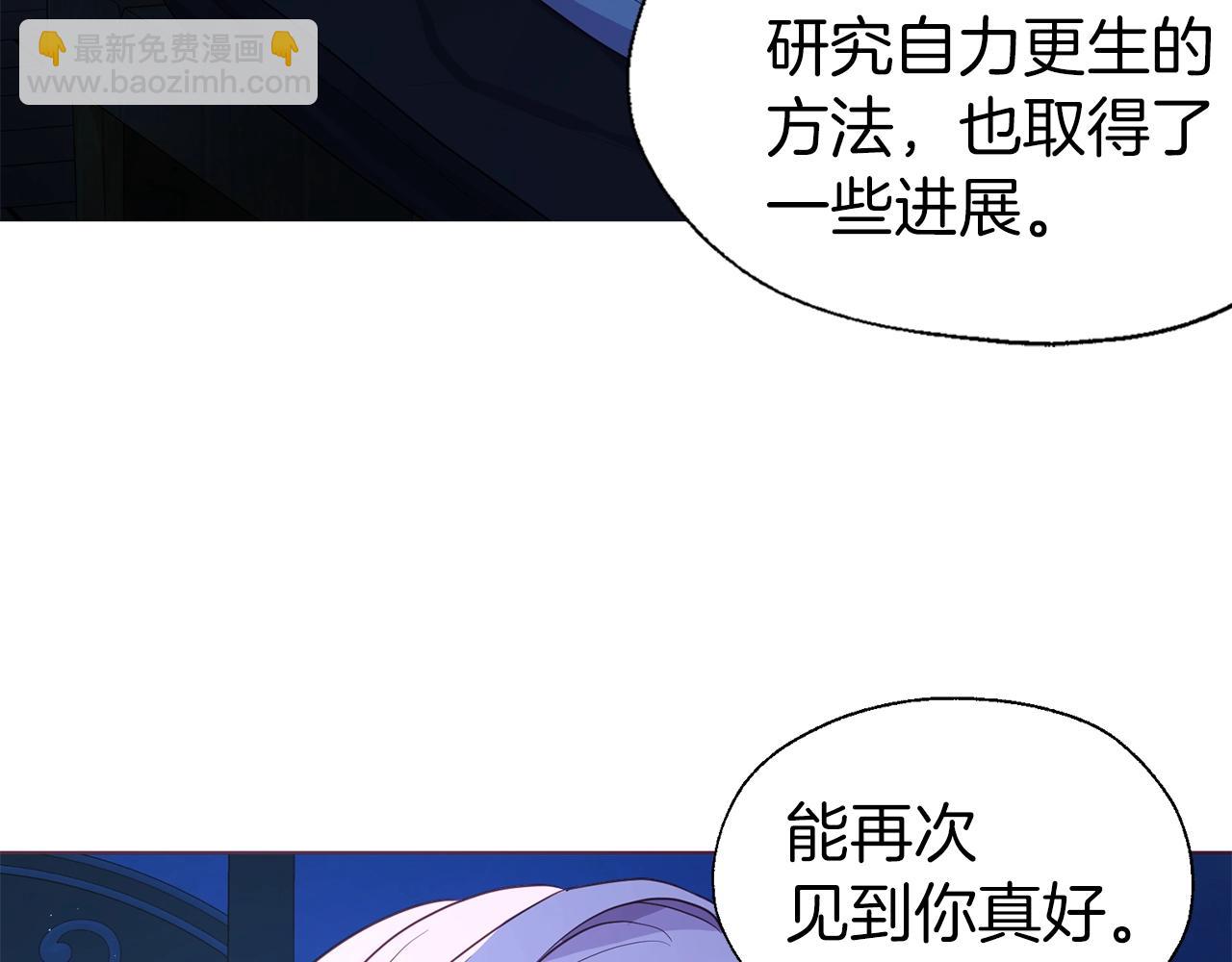 第87话 嫁给我62