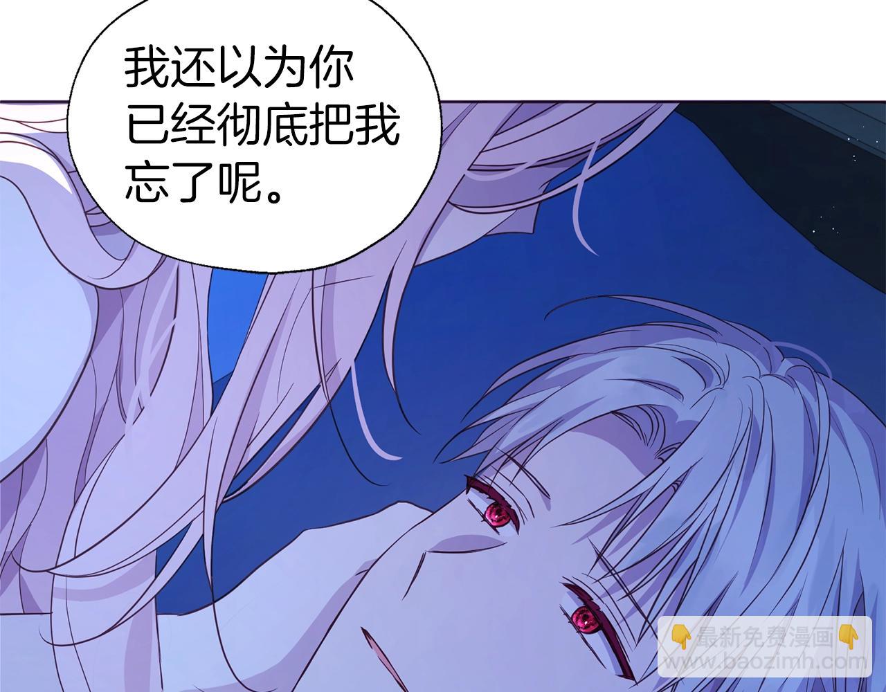 第87话 嫁给我65