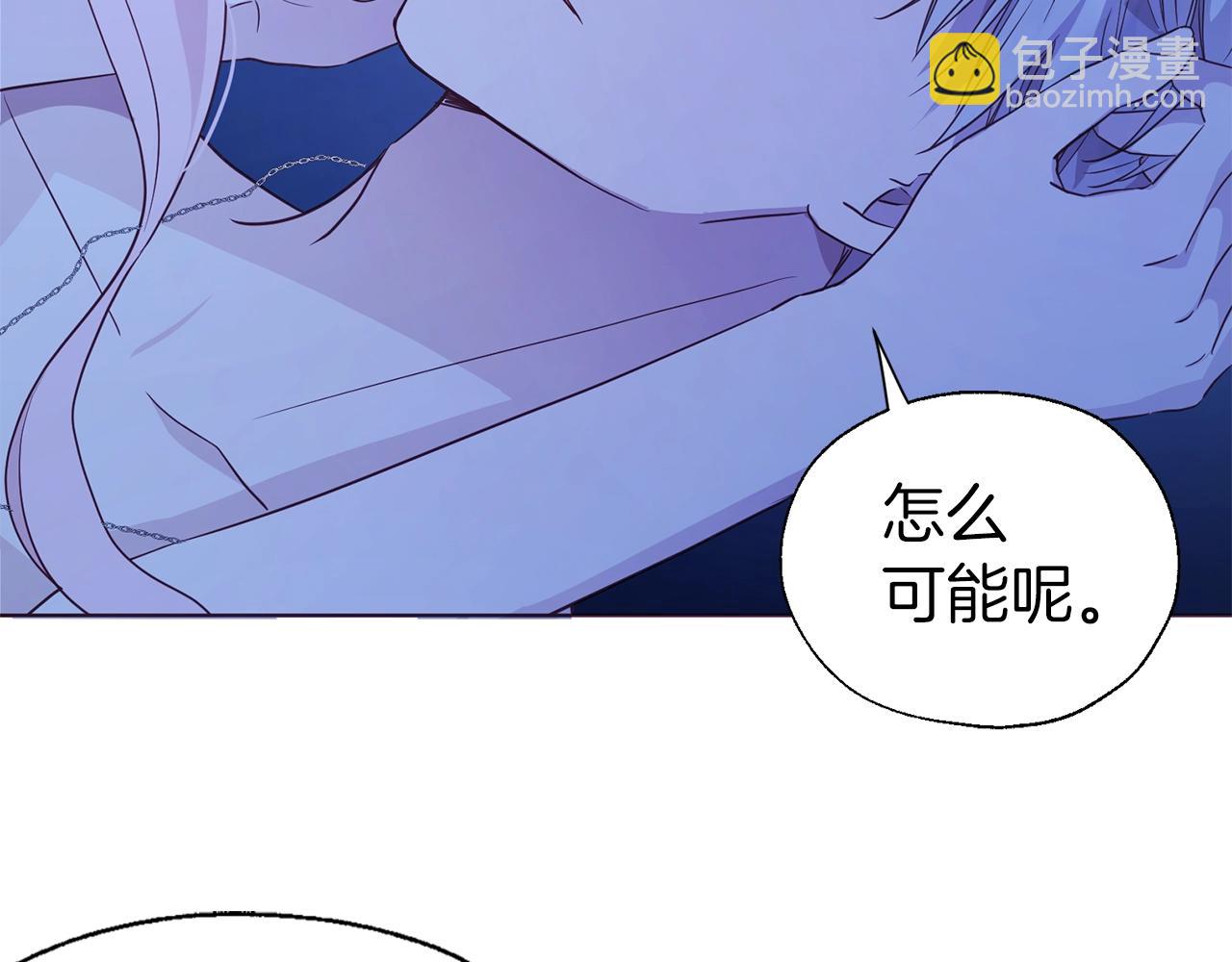 第87话 嫁给我66