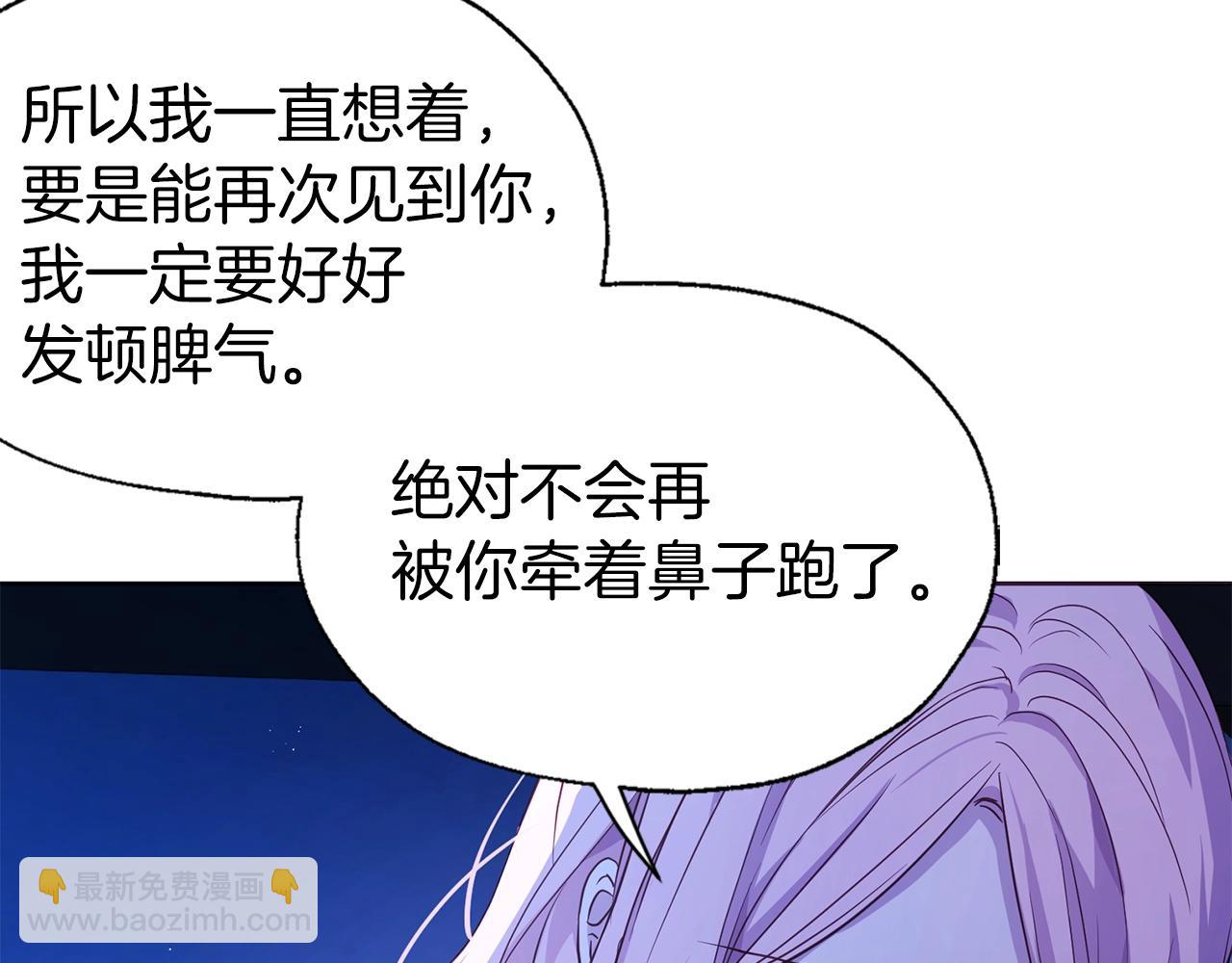第87话 嫁给我67