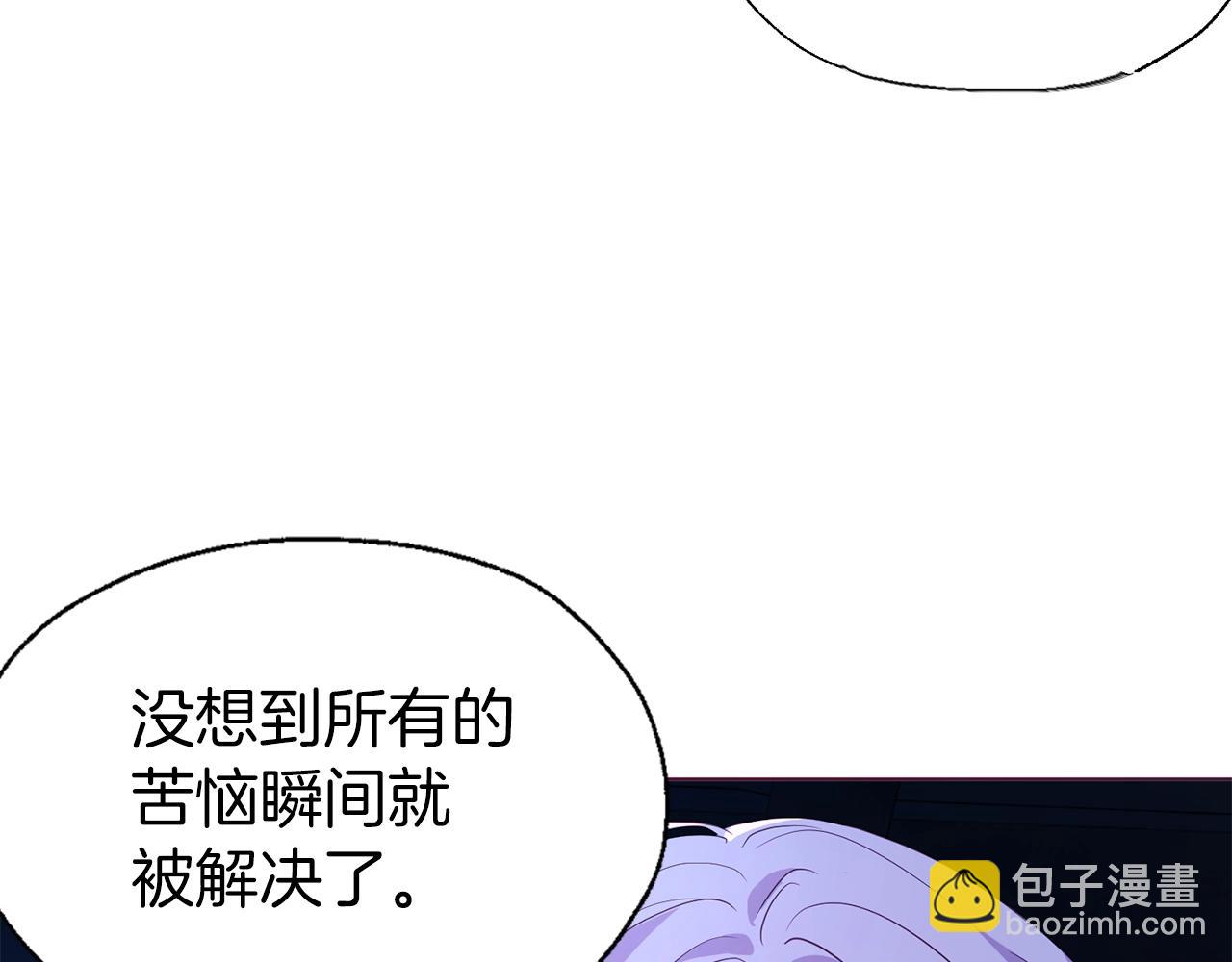第87话 嫁给我69