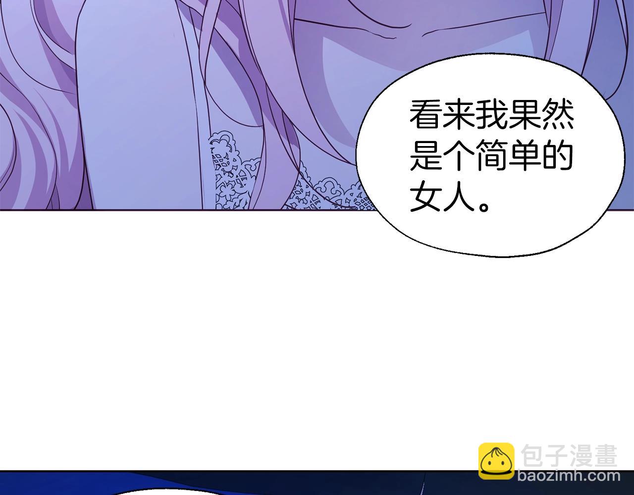 第87话 嫁给我71
