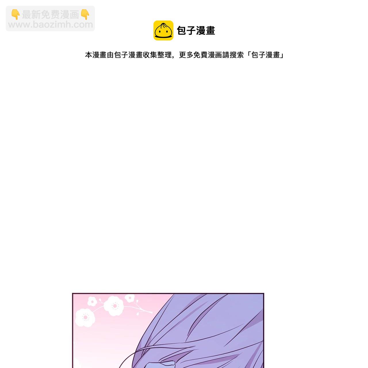 第87话 嫁给我74
