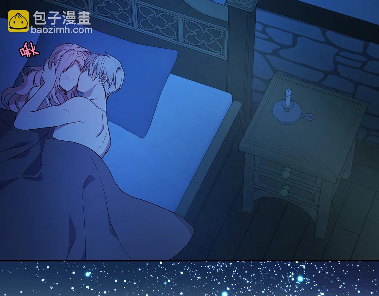 第87话 嫁给我8