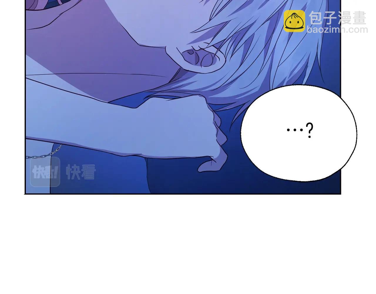 第87话 嫁给我81