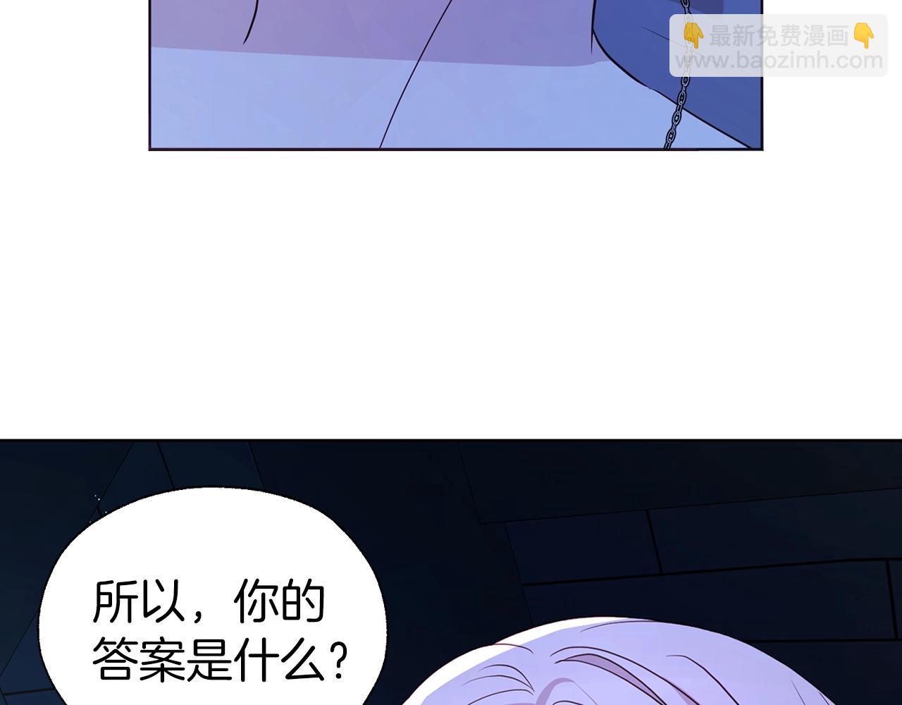 第87话 嫁给我87
