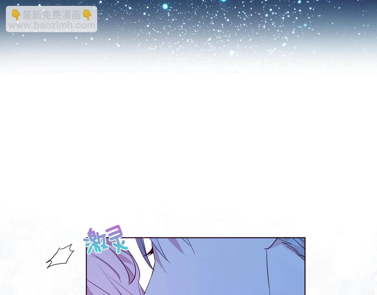 第87话 嫁给我9