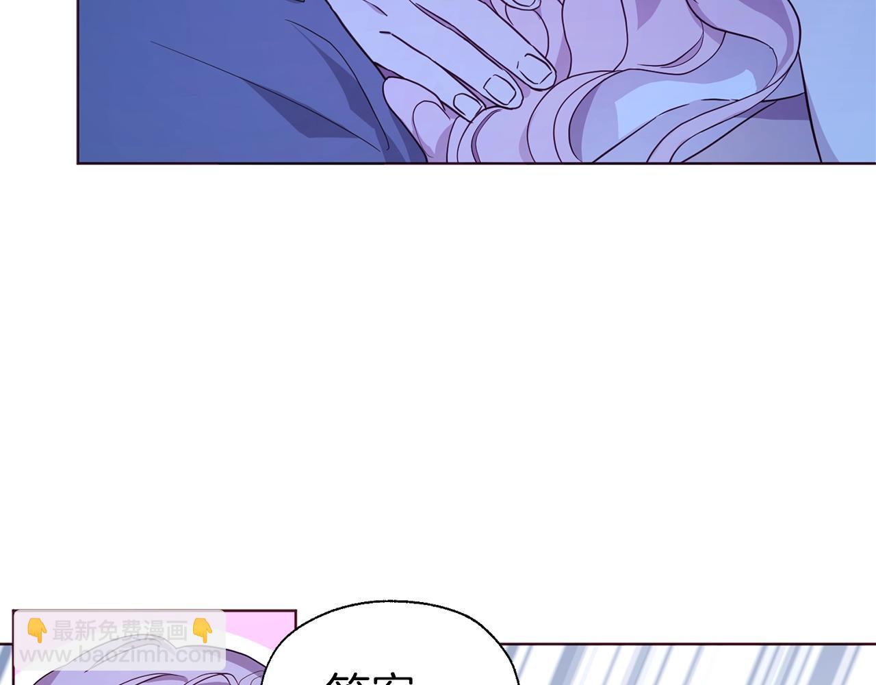 第87话 嫁给我91