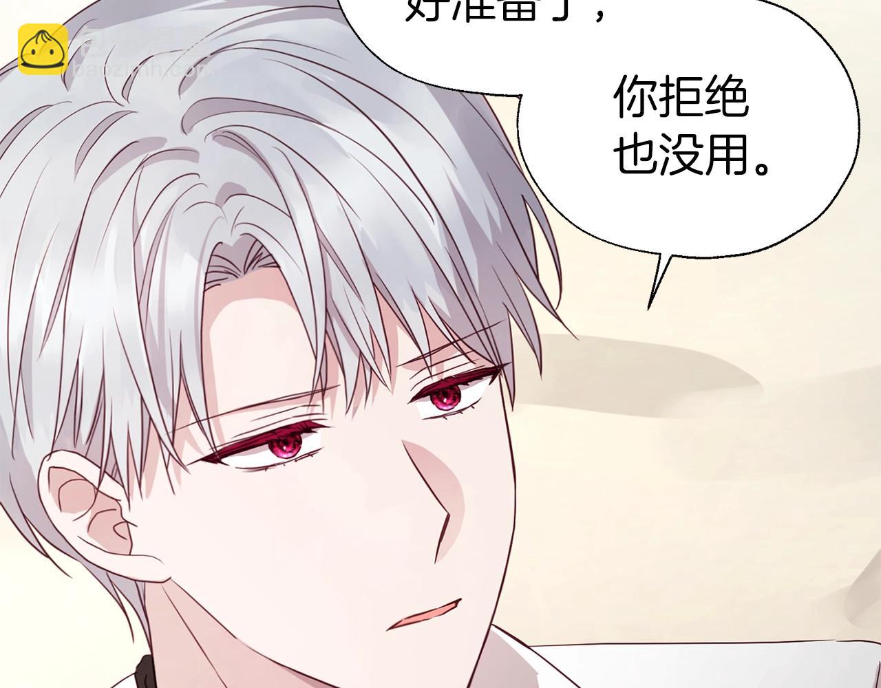 第88话 保护你104