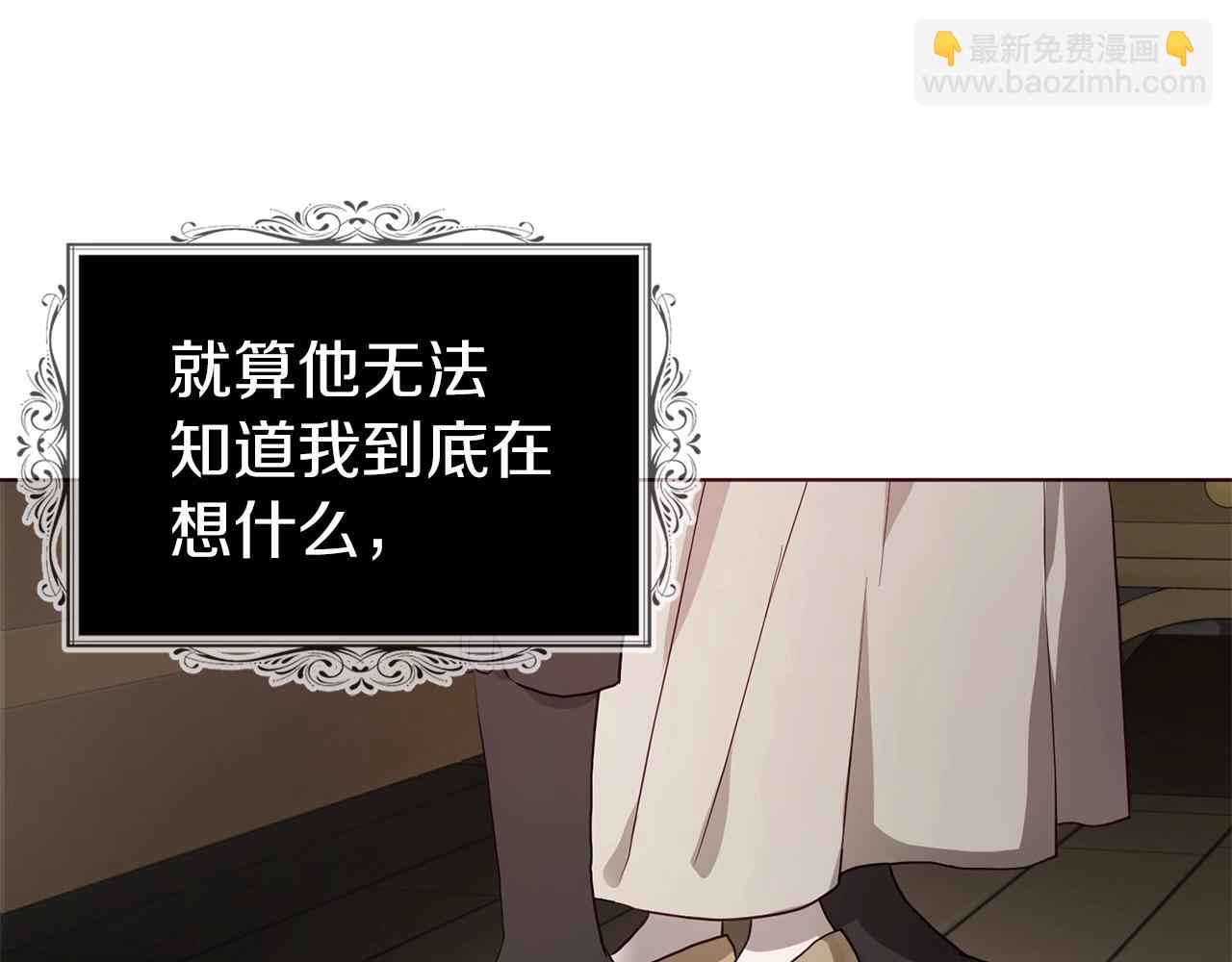 第88话 保护你106