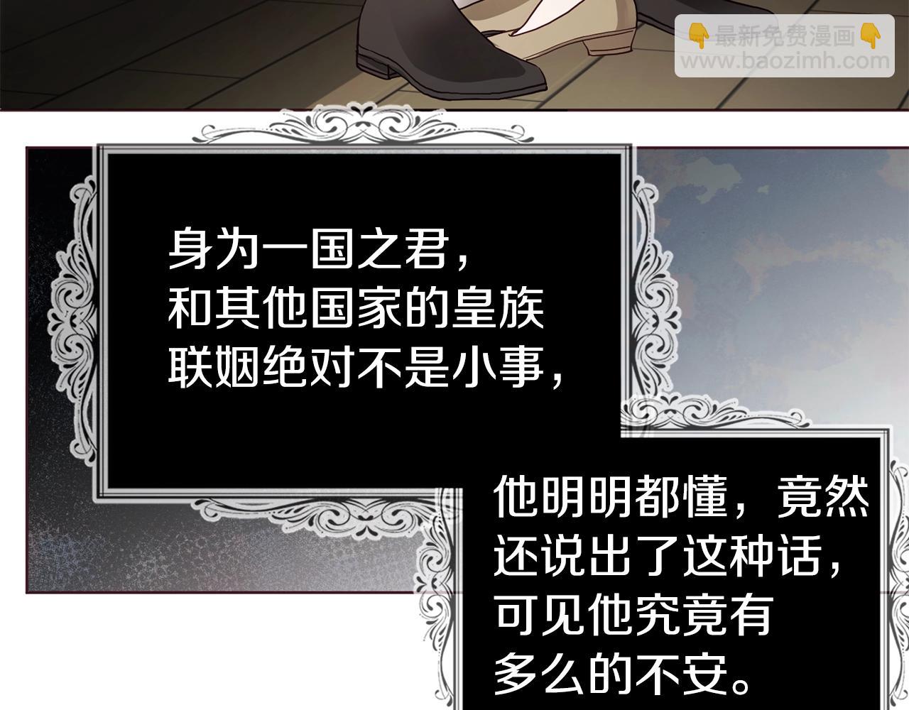 第88话 保护你107