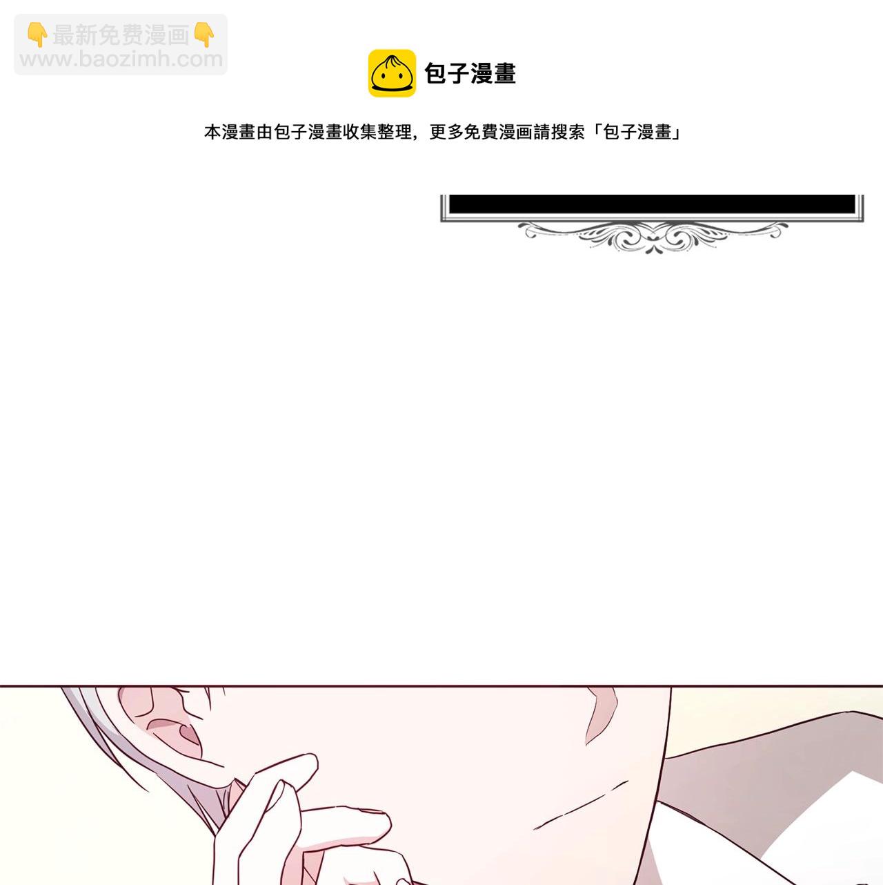 第88话 保护你108