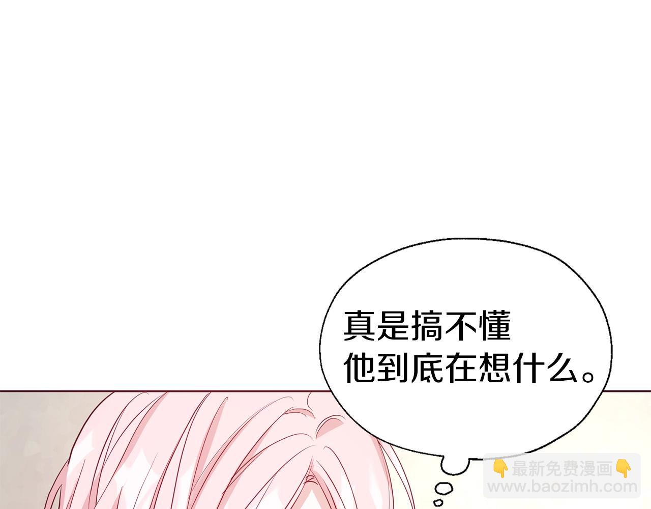 第88话 保护你11