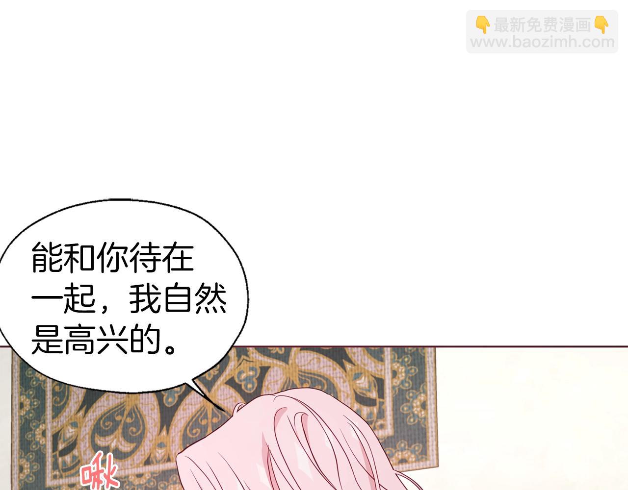 第88话 保护你112