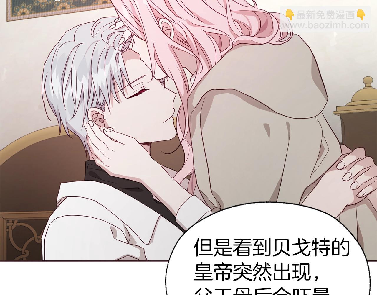 第88话 保护你113