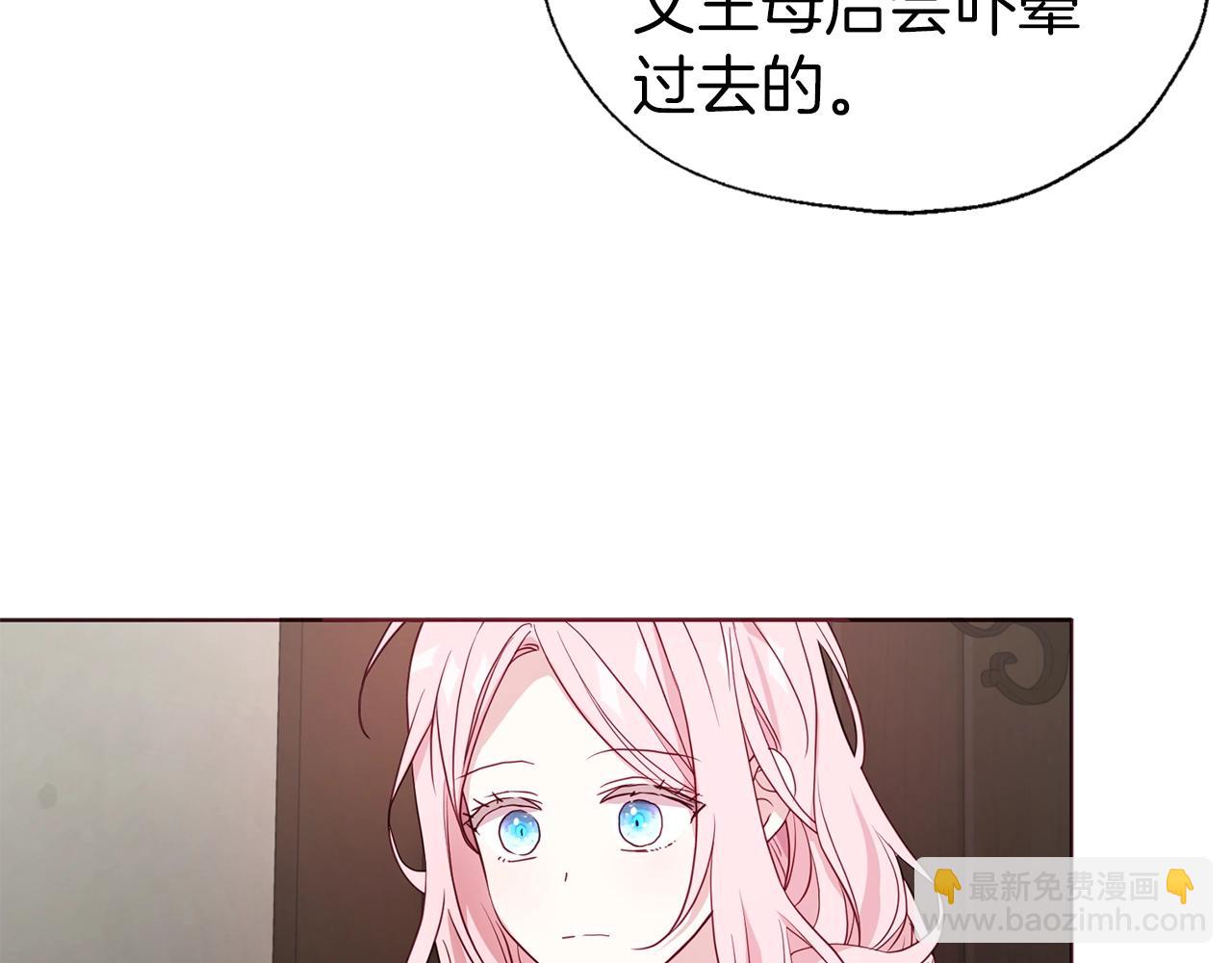 第88话 保护你114