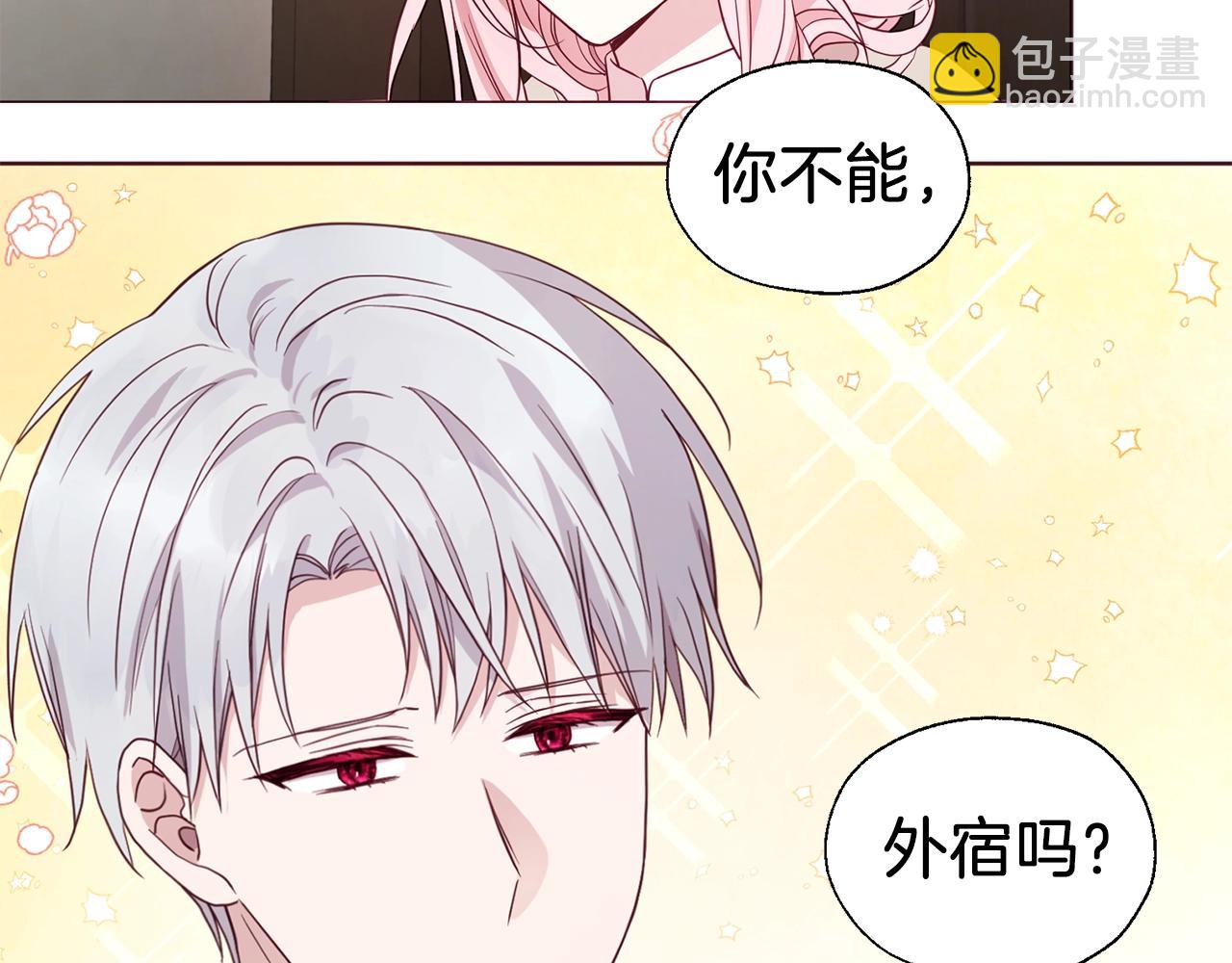 第88话 保护你115