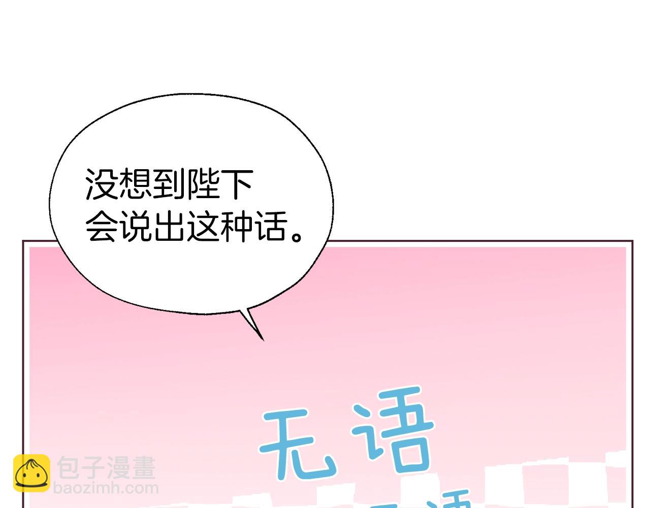 第88话 保护你117