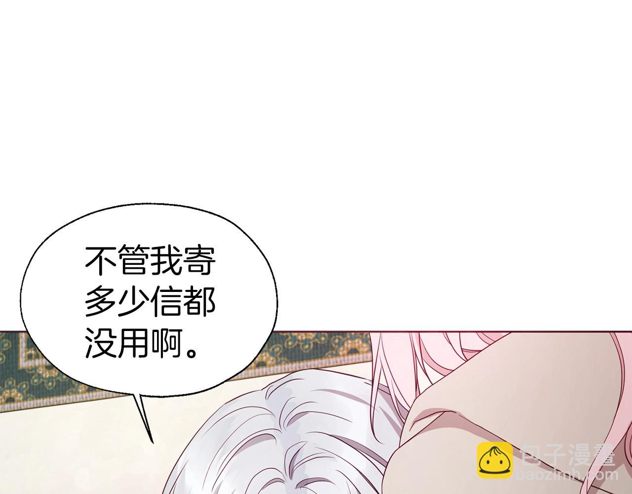 第88话 保护你119