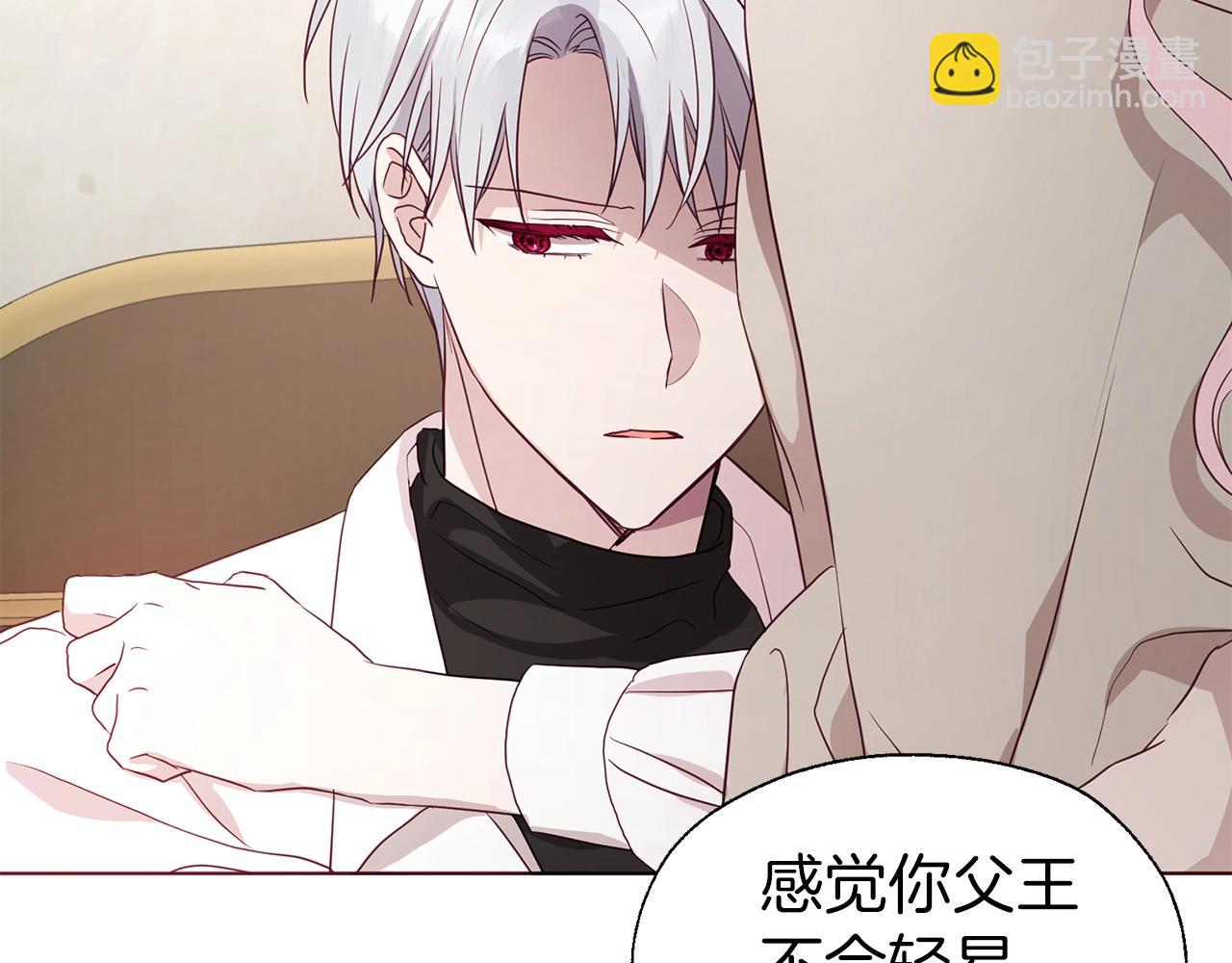 第88话 保护你120