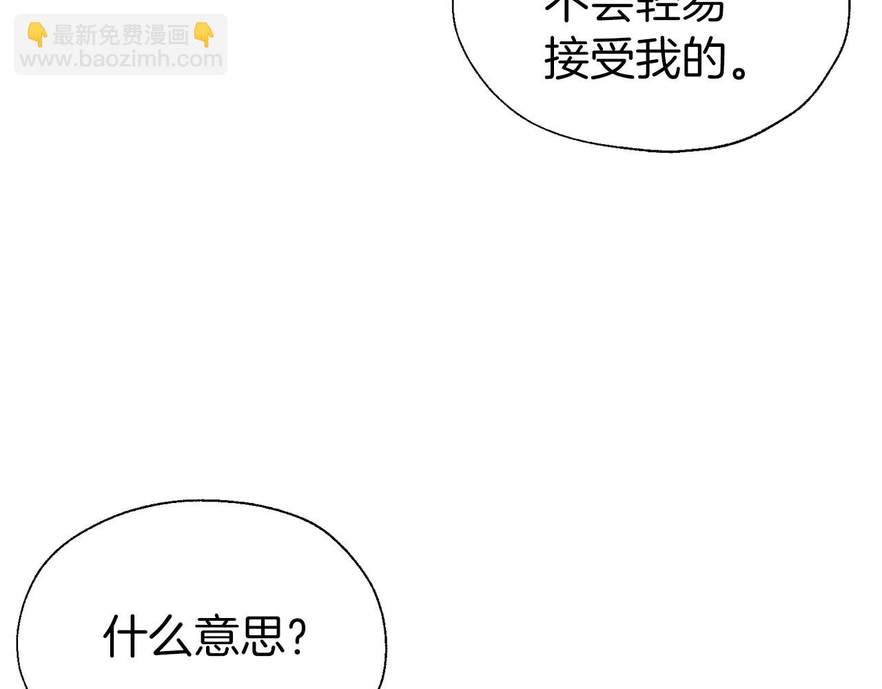 第88话 保护你121